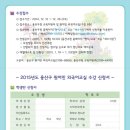 에스엘아이평생교육원 이미지