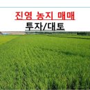 동읍603 이미지
