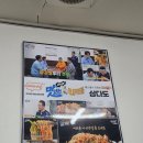 삼양동 삼다도 아구탕 | 삼양동 맛집 삼다도아구탕, 싸이도 다녀간 45년 노포 솔직후기 (허영만, 맛녀석 인정)