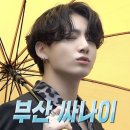 석진자원 | 방탄 시그 : 비티엣스 2021년 시즌-그리팅 (ft.을지다방 방문기)