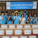 한국수자원공사 천안권지사