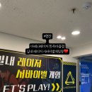 레이저아레나전주한옥