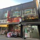 씨엠건물관리 네이버블로그
