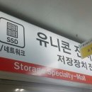 옴퓨 이미지