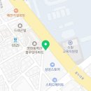 한양카정비공업사