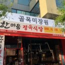 미장원 이미지