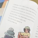 법률사무소사월 - 강남구 테헤란로2길 8 | 자아존중감을 높이고 나만의 경계를 찾는 법 _ <이제는 나부터 챙기기로 했다>