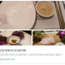 명품한정식 범계 | [ 공유 ] "명품청소업체"님께서 올려주신 대게 킹크랩 랍스타 전문점, 안양 킹크랩 맛집, 크래버 대게...