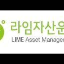 라임 이미지