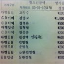 정인소방