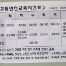 남부운전면허시험장 교육장 이미지