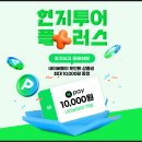 동선산업 | 파리 오르세미술관 후기 해설 투어 예약 시간 동선