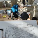 타일기능사 이미지