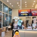 매머드익스프레스 위례역점