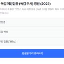 연천고려의원 이미지