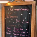 팝&재즈 피아노 | 비놀릭 디너 코스 내돈내산 후기, 주차, 재즈 라이브 공연 시간, 세비체, 와인 가격, 역삼동 강남역...