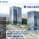 더퍼스트빌딩 이미지