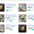 일산파크골프클럽 | 고양 파크골프샵 부모님 파크골프세트 선물 해드렸어요!