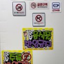 무인셀프야식