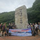 23-23: 땅통종주 / 백두대간(진부령~통일전망대) 구간 73.2km 이미지