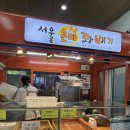 횡성휴게소 인천방향 간식 추천 서울 은마 꽈배기 후기