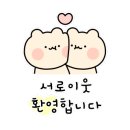 조치항외과의원 이미지