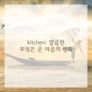 언제나새집처럼