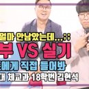 수능선배분당 이미지