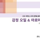 인천인혜학교 이미지
