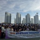 인라인롤러장 트랙 이미지