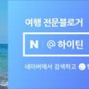 영진을 담다 이미지