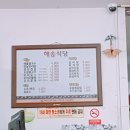 해송메디칼 네이버블로그