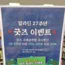 학생서점문구 - 서구 국채보상로34길 41 | 알라딘 중고서점 대전시청역점 방문후기 주차 중고책팔기