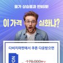 다비치안경점 앞 이미지