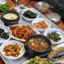 학마을식당 이미지