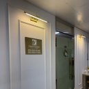 포레스트뱀부에스테틱 본점 & 아카데미 이미지