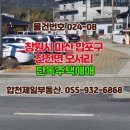 진전면932 이미지