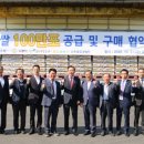 나주유통 이미지
