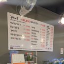 일구칠하나김해뒷고기 이미지