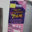 퍼펙트싱어 코인 노래연습장 네이버블로그