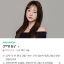 천안 성성동 미용실 헤어숍 온리유헤어룸 성성호수공원점 클리닉 후기