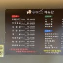 우리돈참숯구이