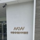 뚜벅뚜벅 세계여행 이미지