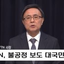 YTN 이미지