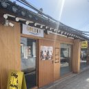 멍빨래 | 익선동 브런치카페 추천 | 골덴(GOLDEN) 햇살 가득 멍 때리기 좋은 빨랫줄 뷰 한옥 카페