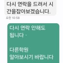 차이안양인테리어필름학원 이미지