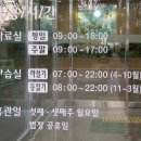 신가초등학교앞 이미지