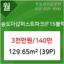 이화웰봄소아청소년과의원 이미지