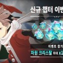 SHOW ME THE 뽑기방 이미지