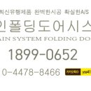 다인카워시 이미지